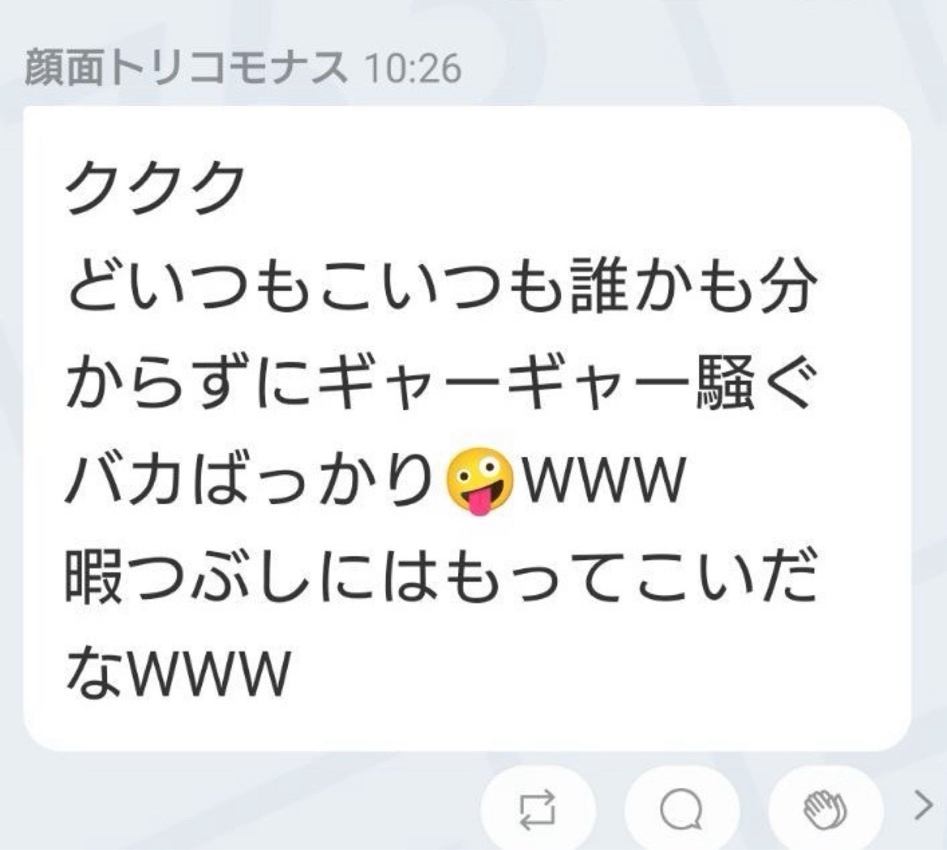 投稿画像