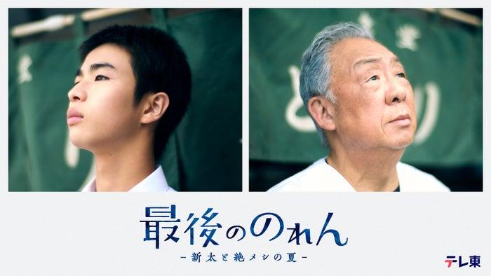 ニュース画像