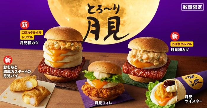ニュース画像