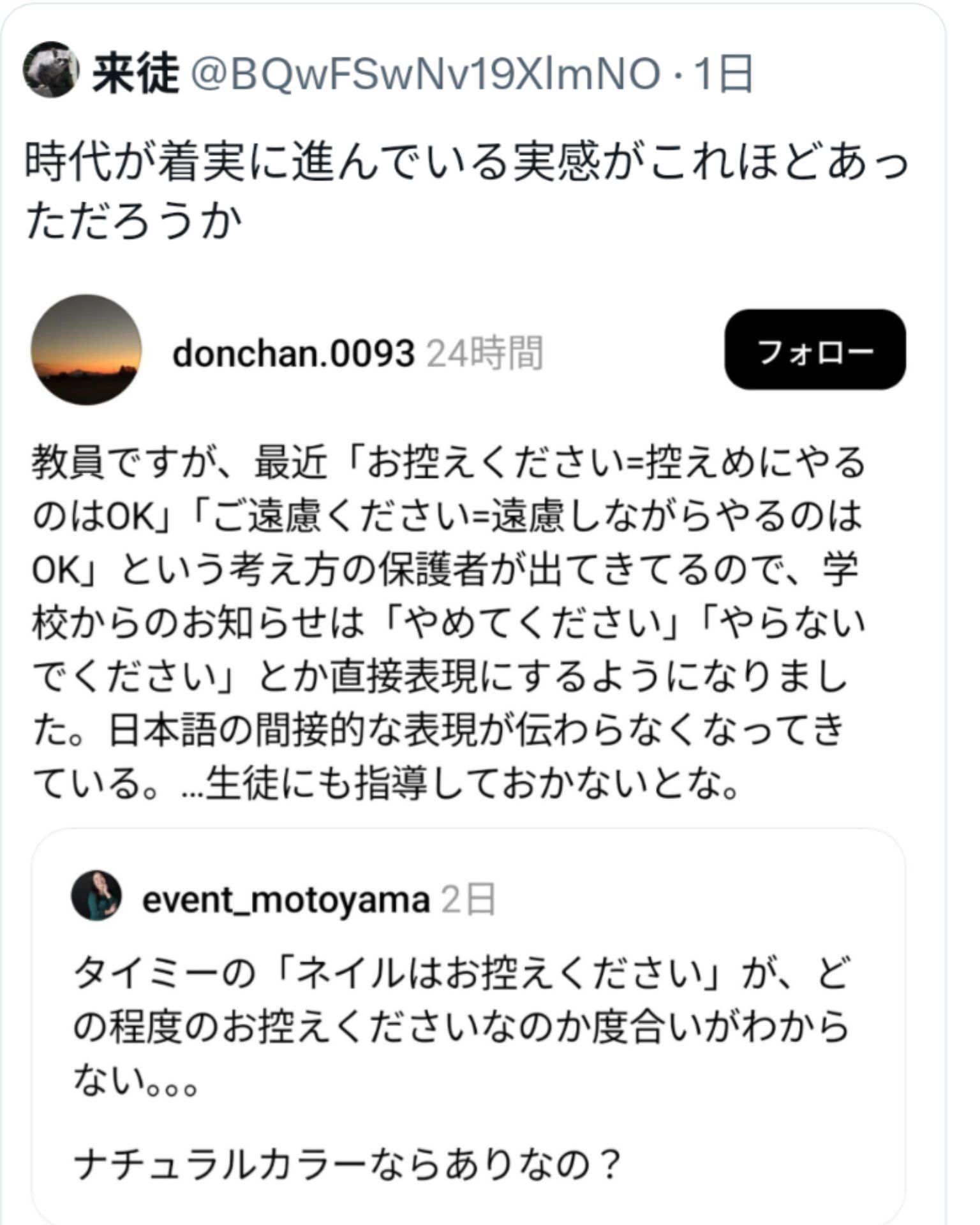 投稿画像