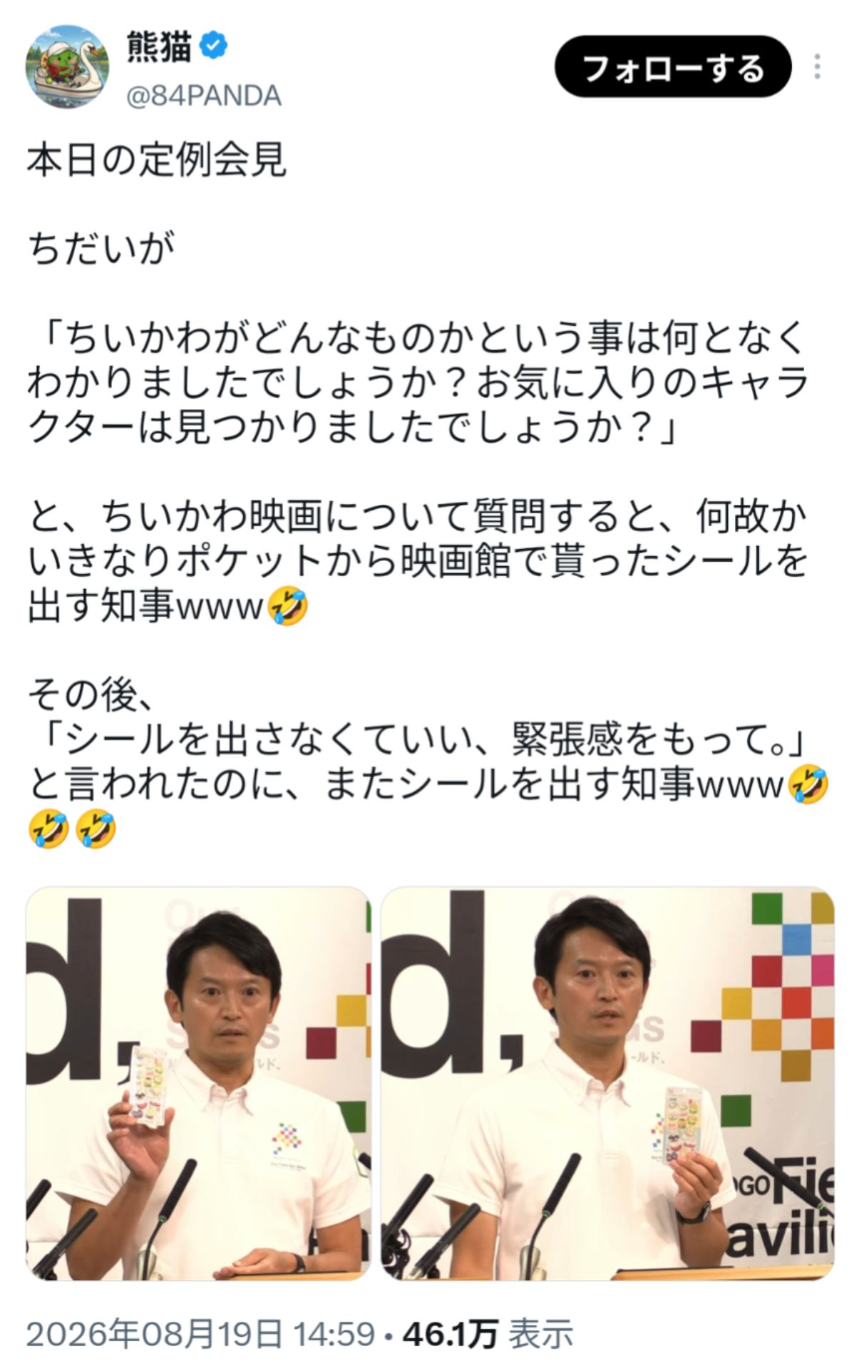 投稿画像