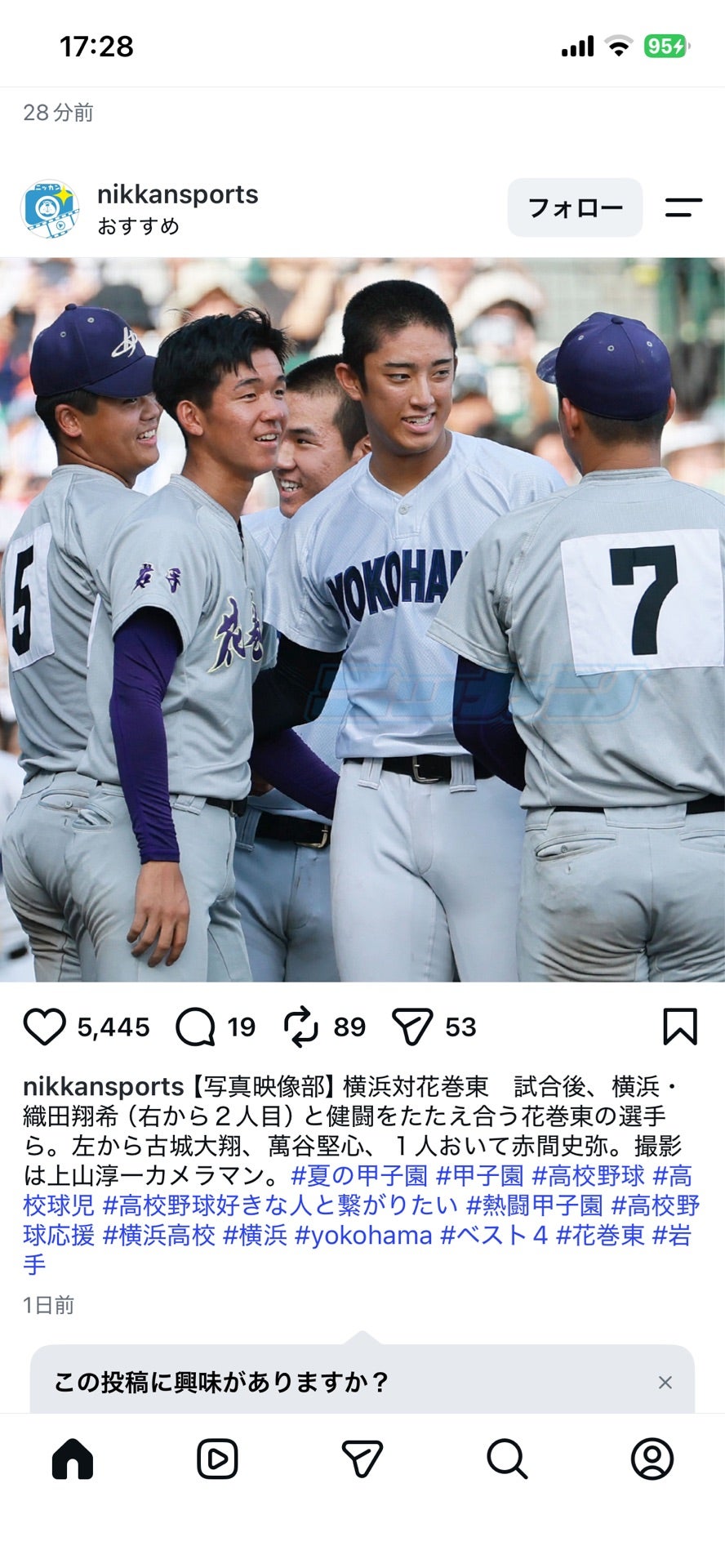 投稿画像