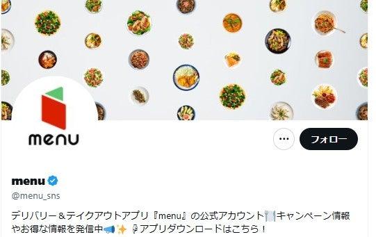 ニュース画像