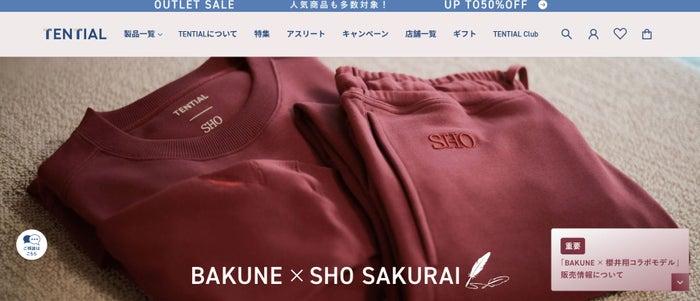 ニュース画像