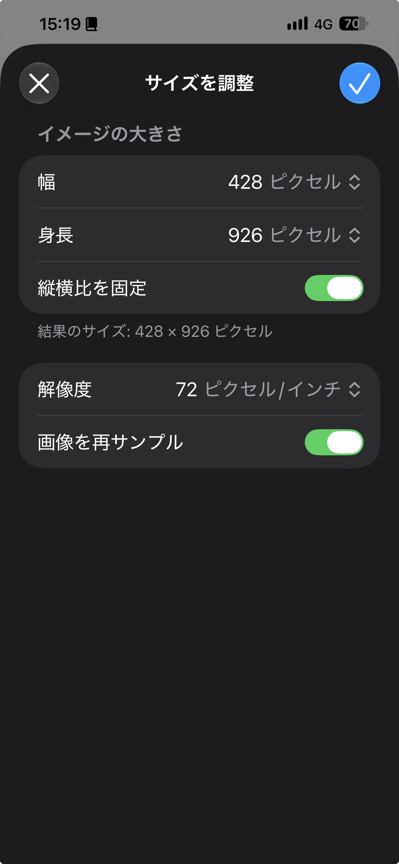投稿画像