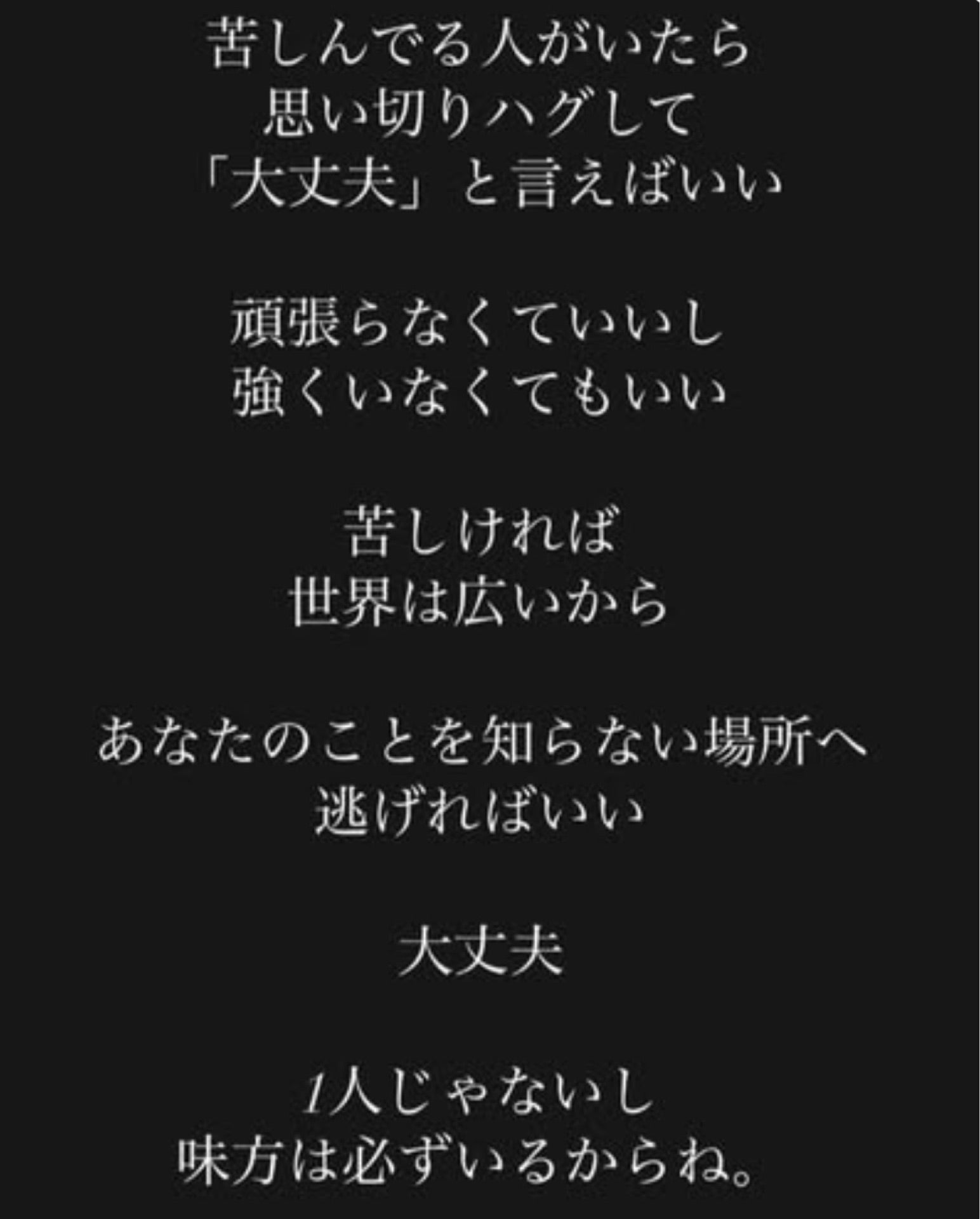 投稿画像