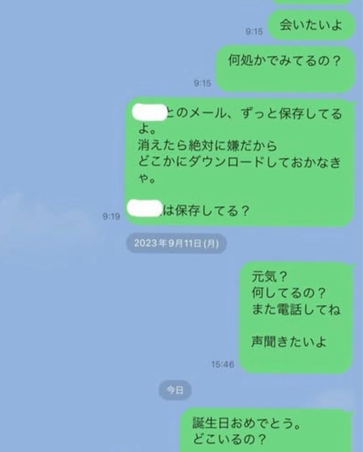 投稿画像