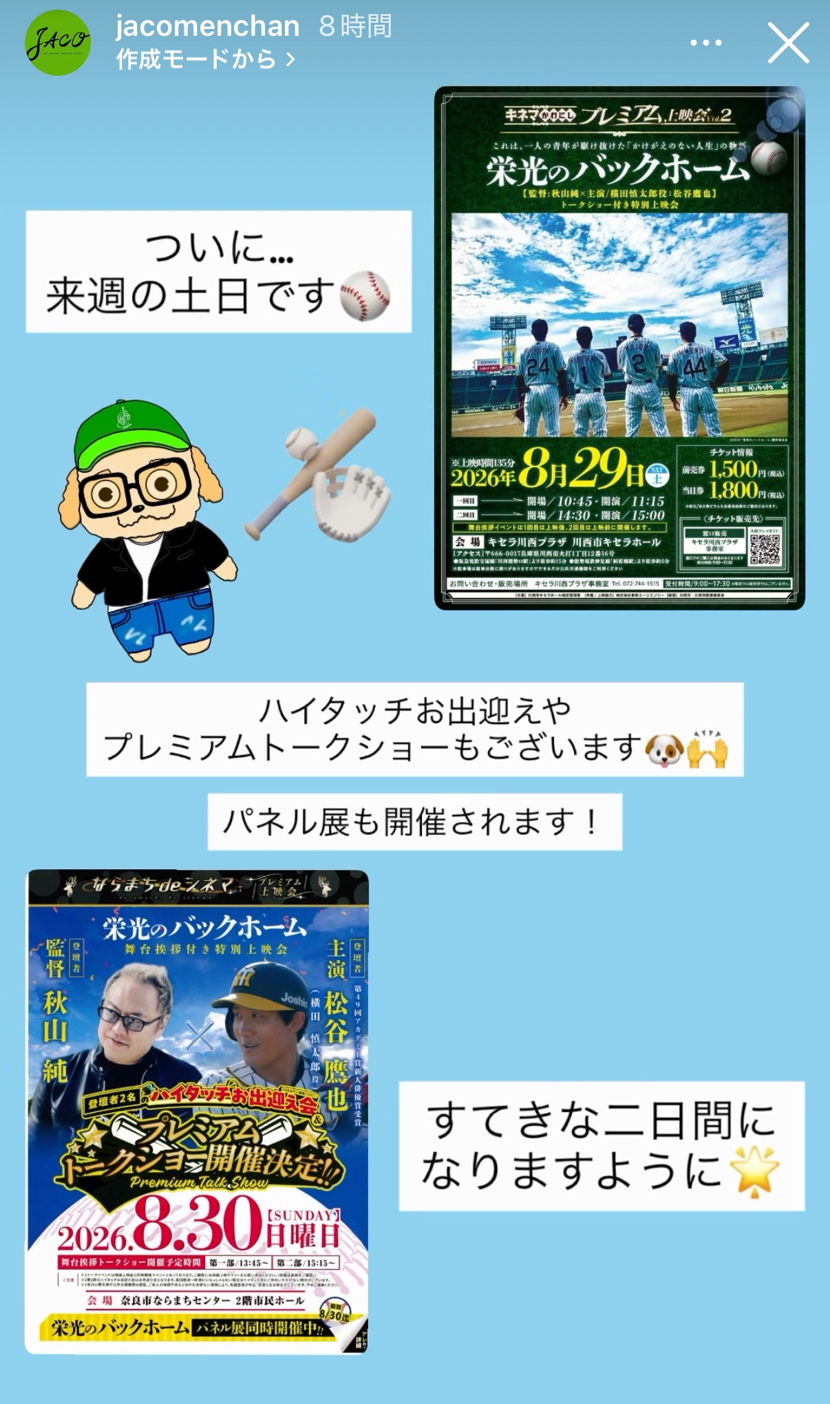 投稿画像