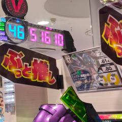 自己新記録一撃５万発達成
