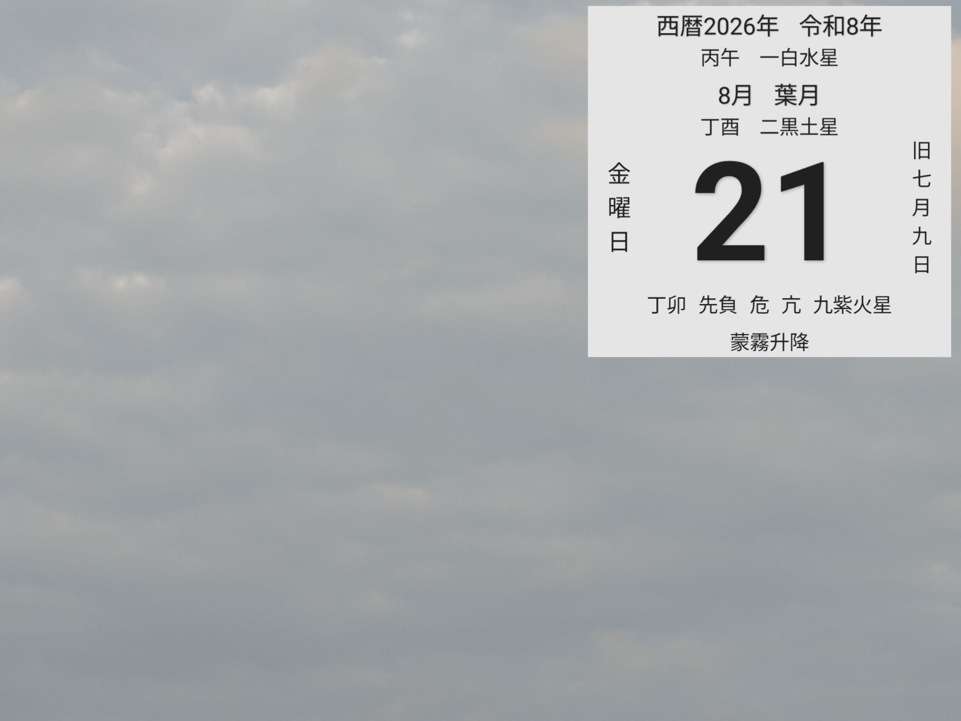 投稿画像