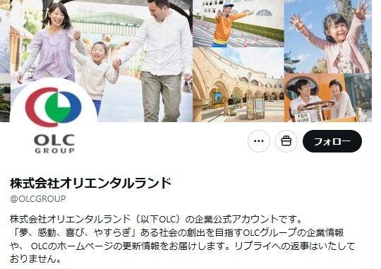 ニュース画像