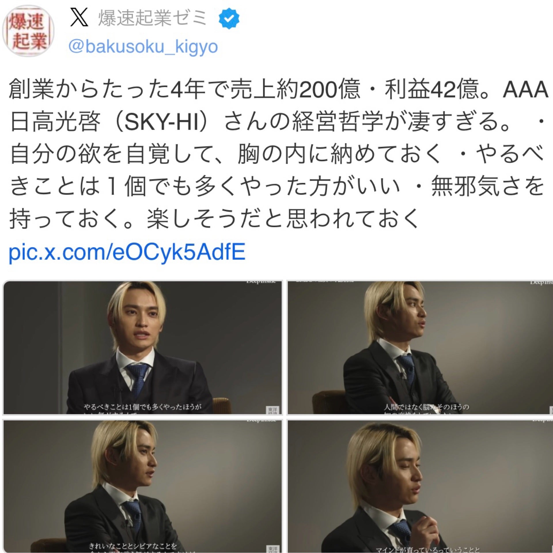 投稿画像