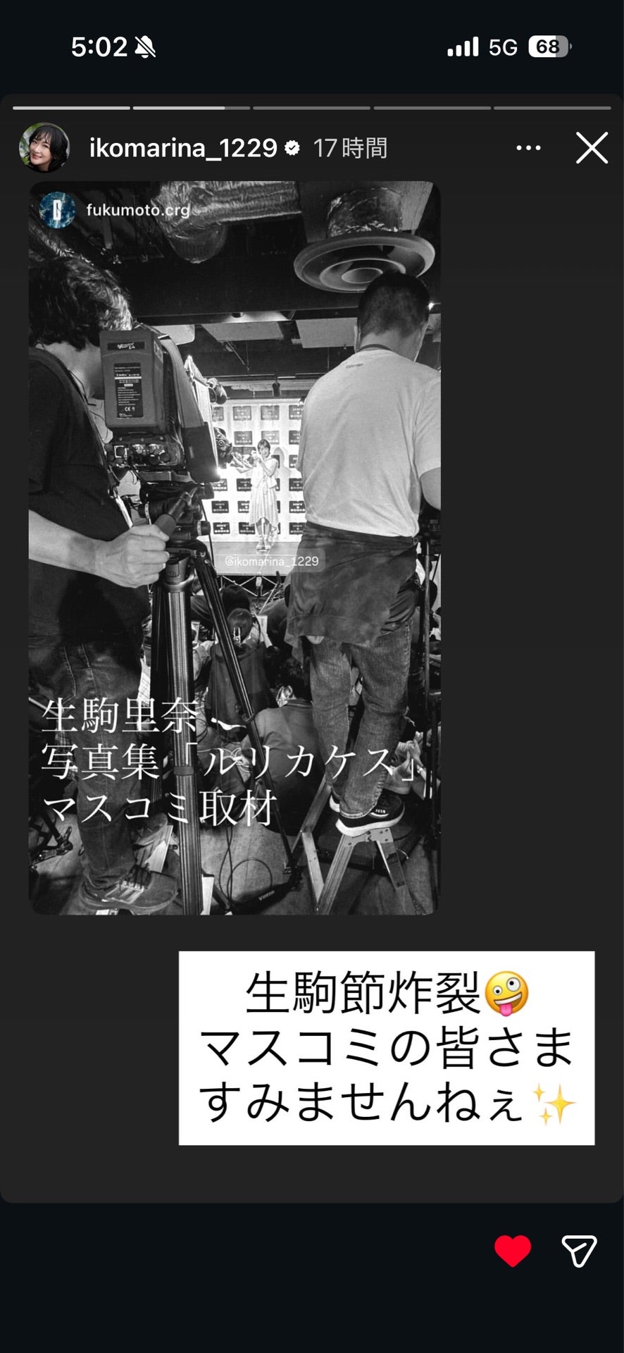 投稿画像