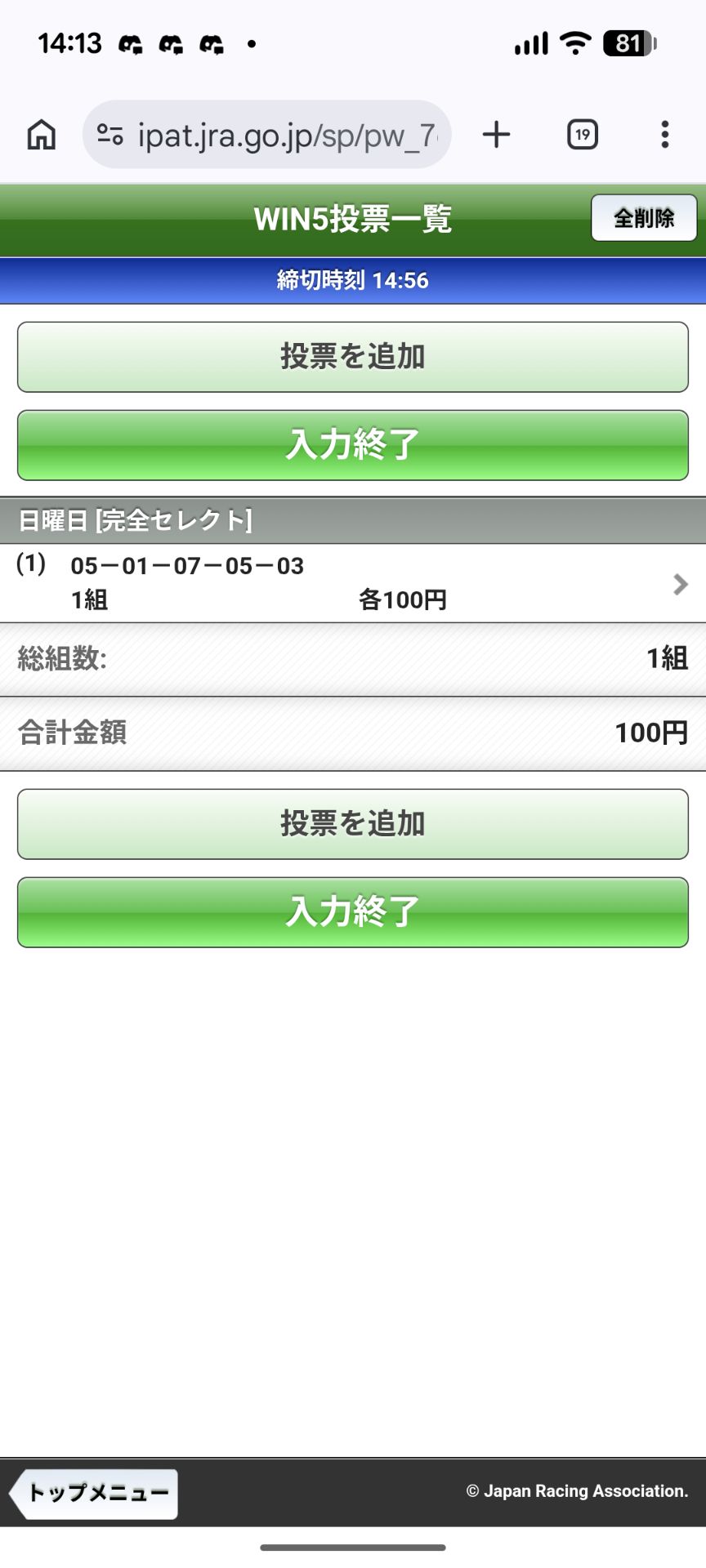 投稿画像