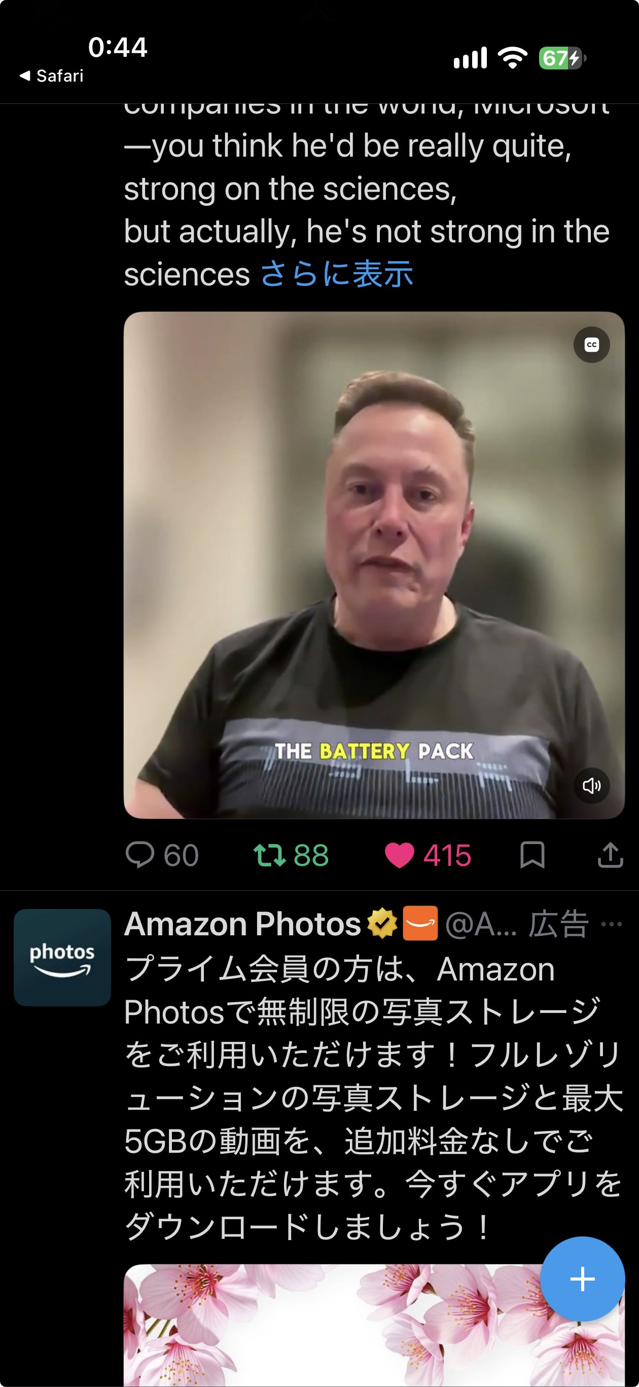 投稿画像