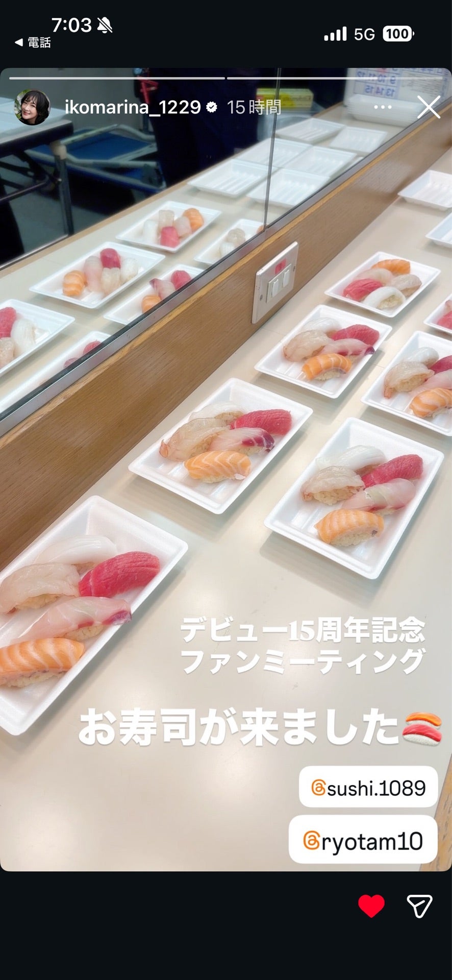 投稿画像