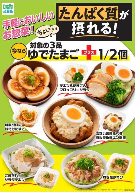 ニュース画像