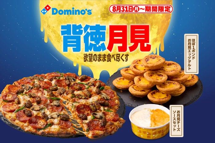 ニュース画像