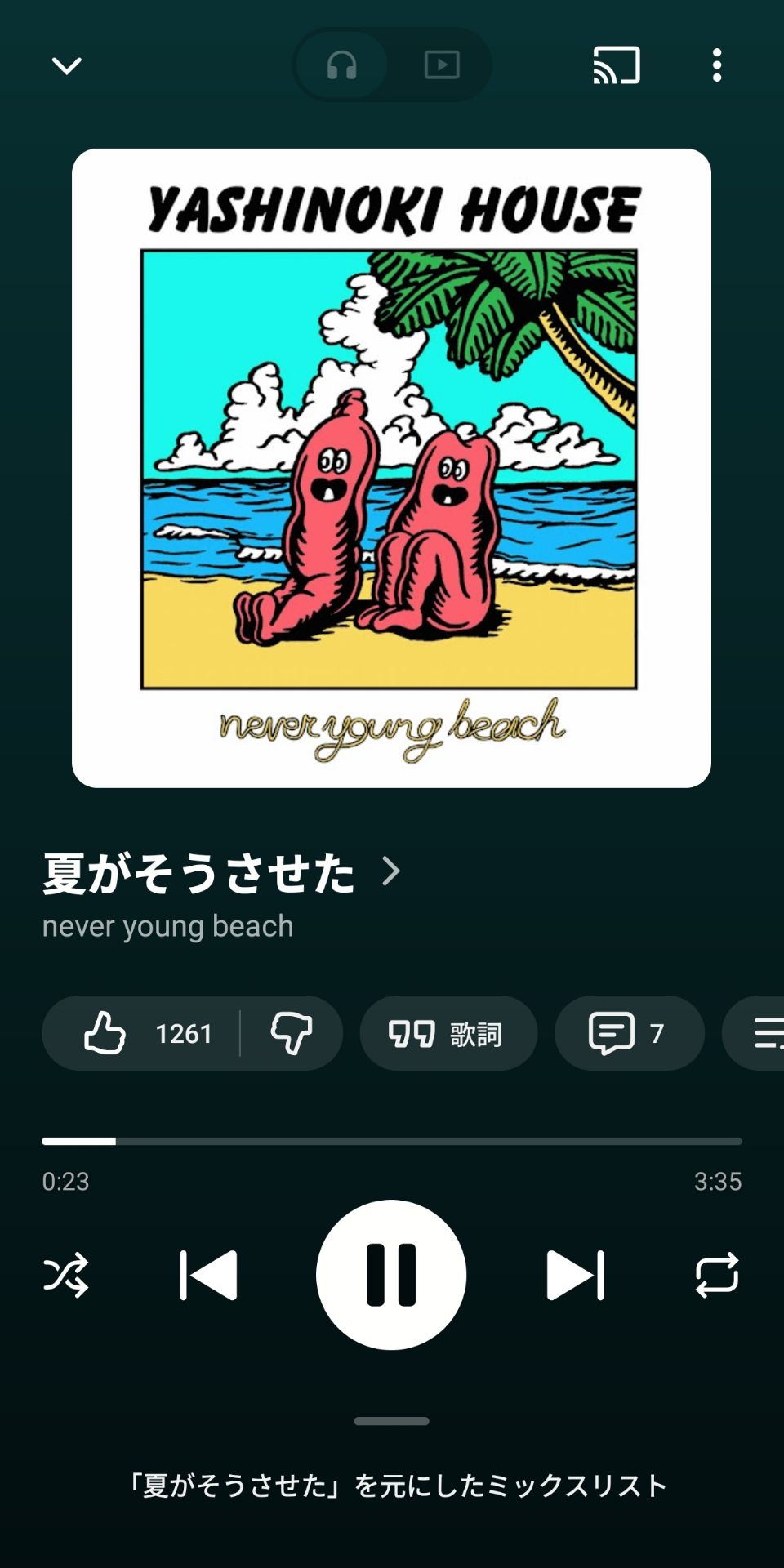 投稿画像