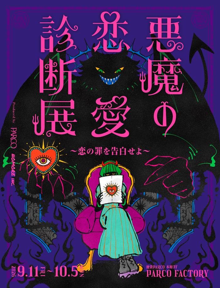 ニュース画像