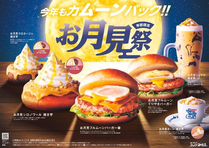 ニュース画像