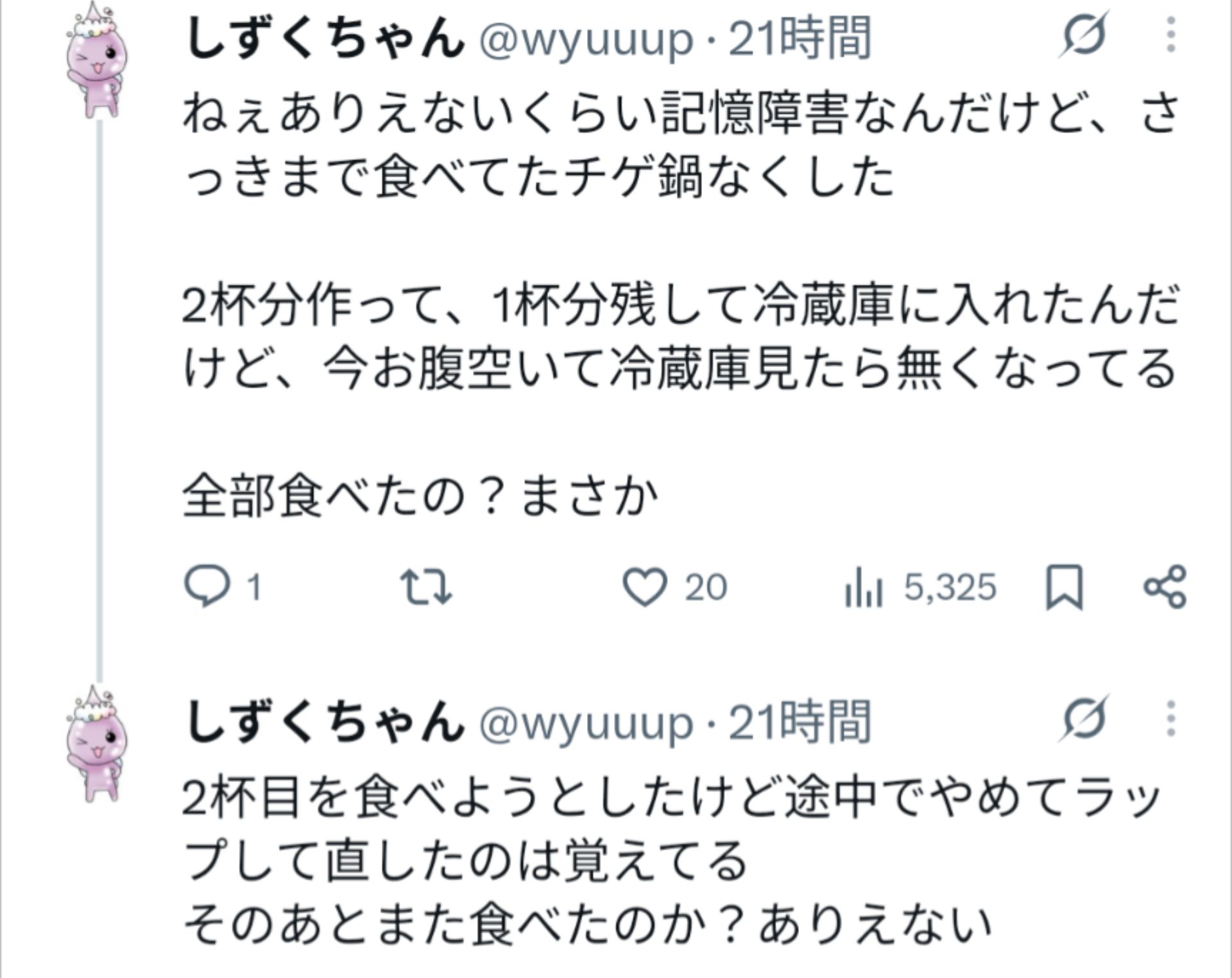 投稿画像