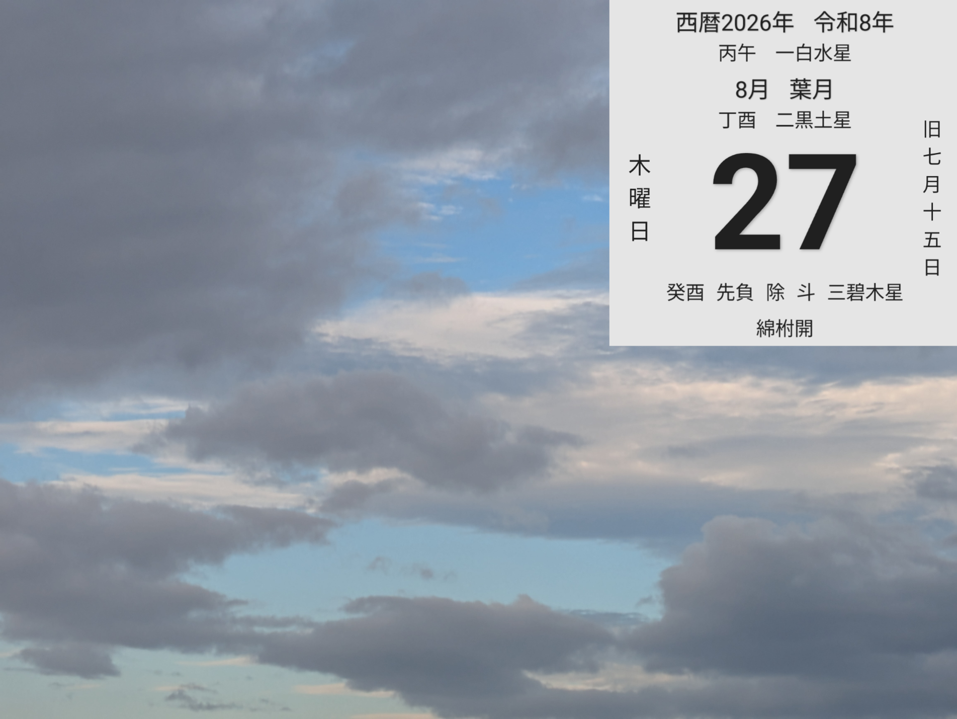投稿画像