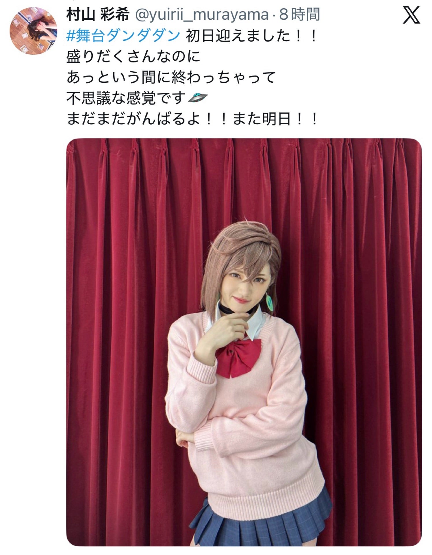 投稿画像