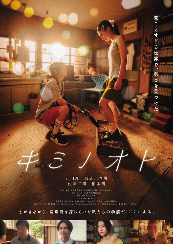 ニュース画像