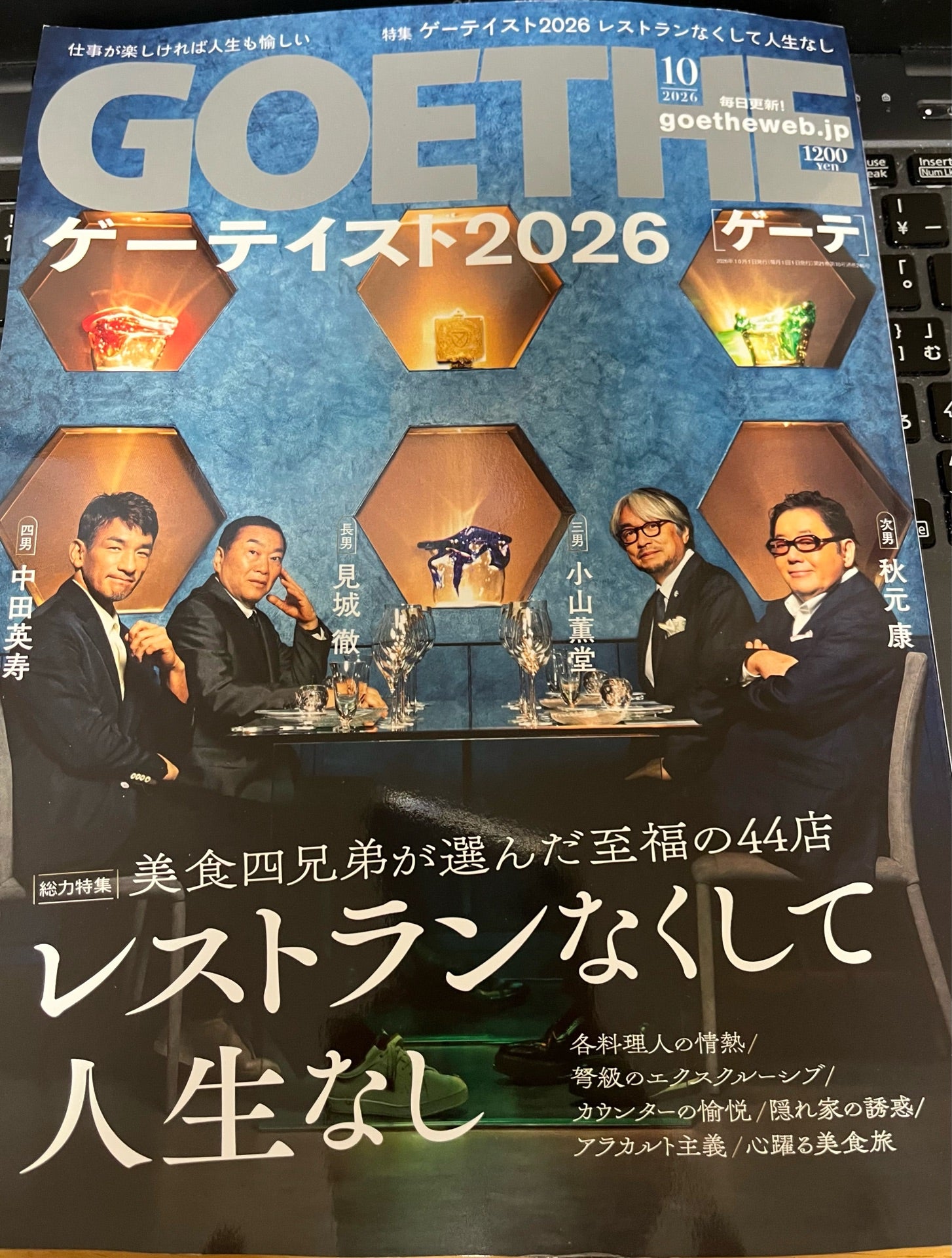 投稿画像