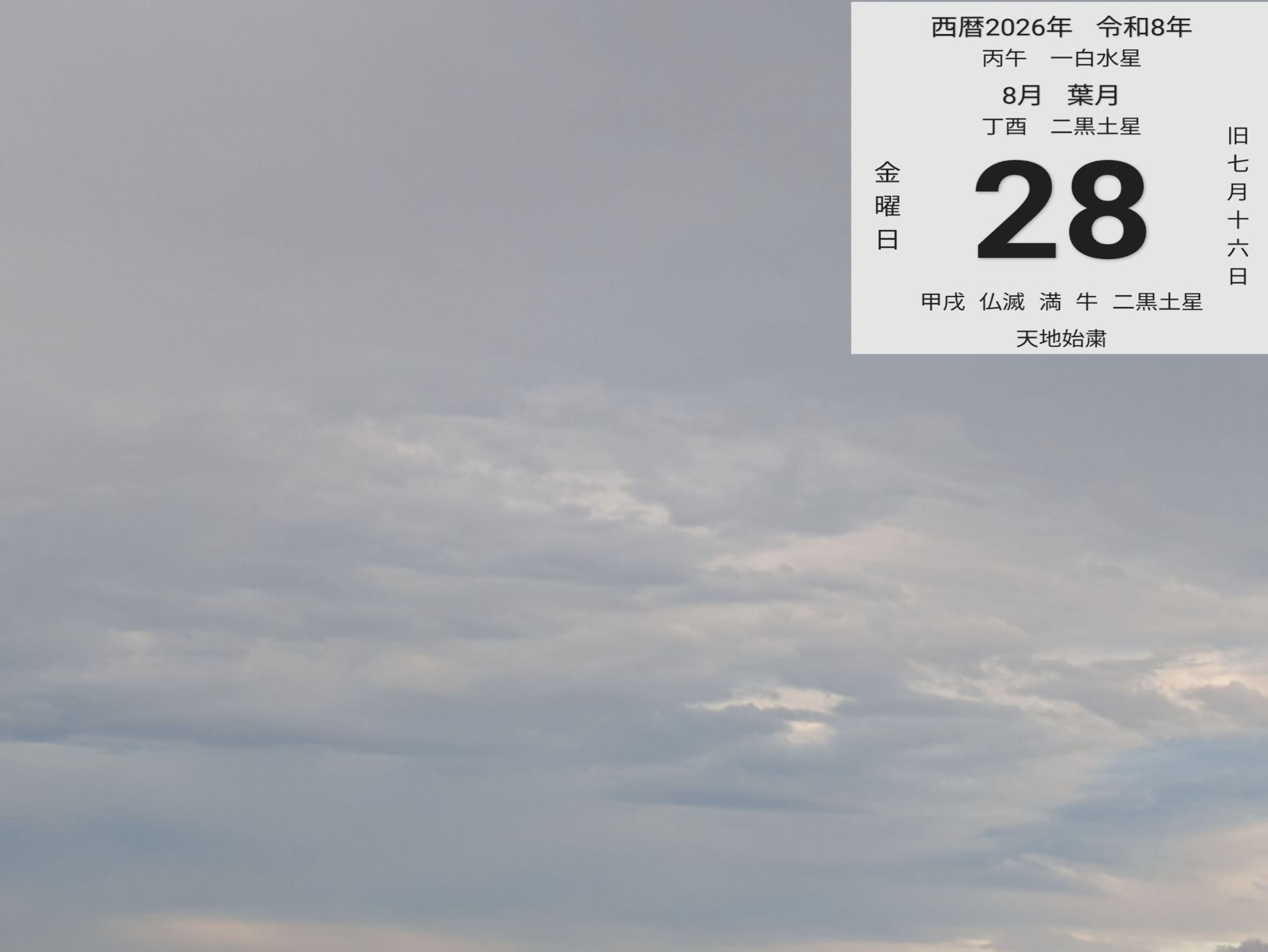 投稿画像