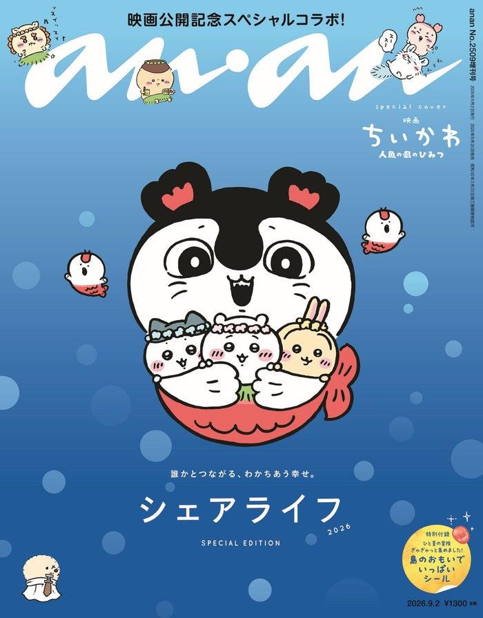 ニュース画像