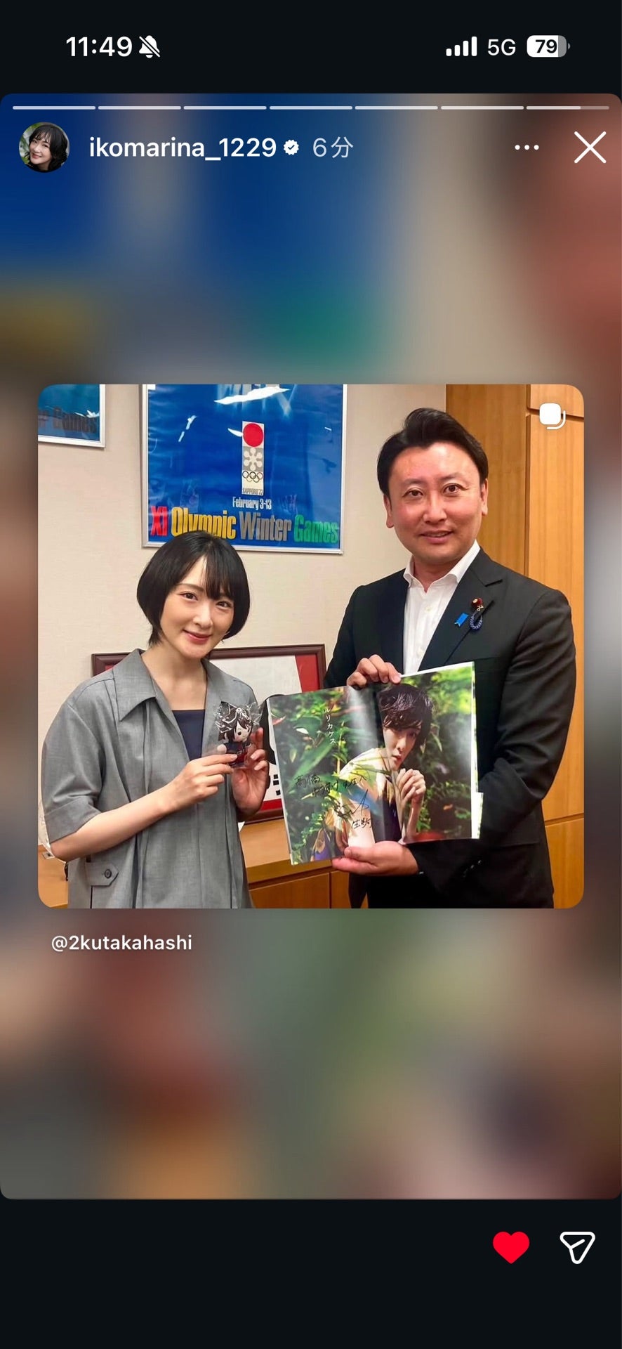 投稿画像