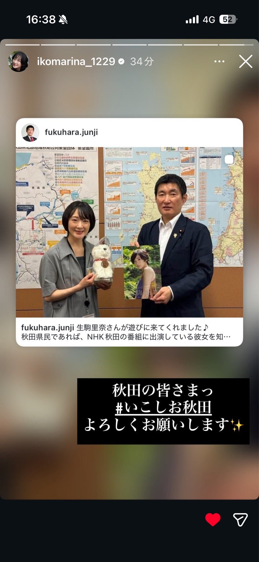 投稿画像