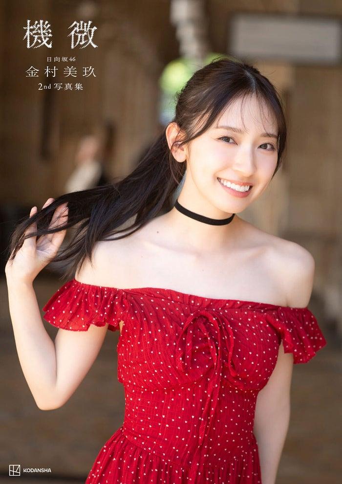 ニュース画像