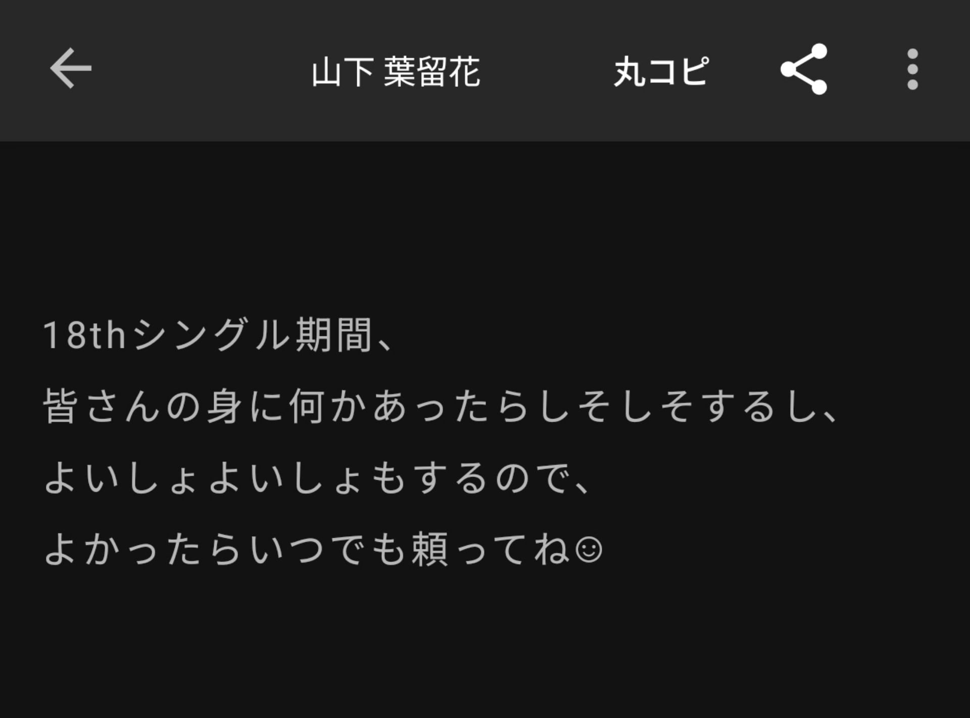 投稿画像