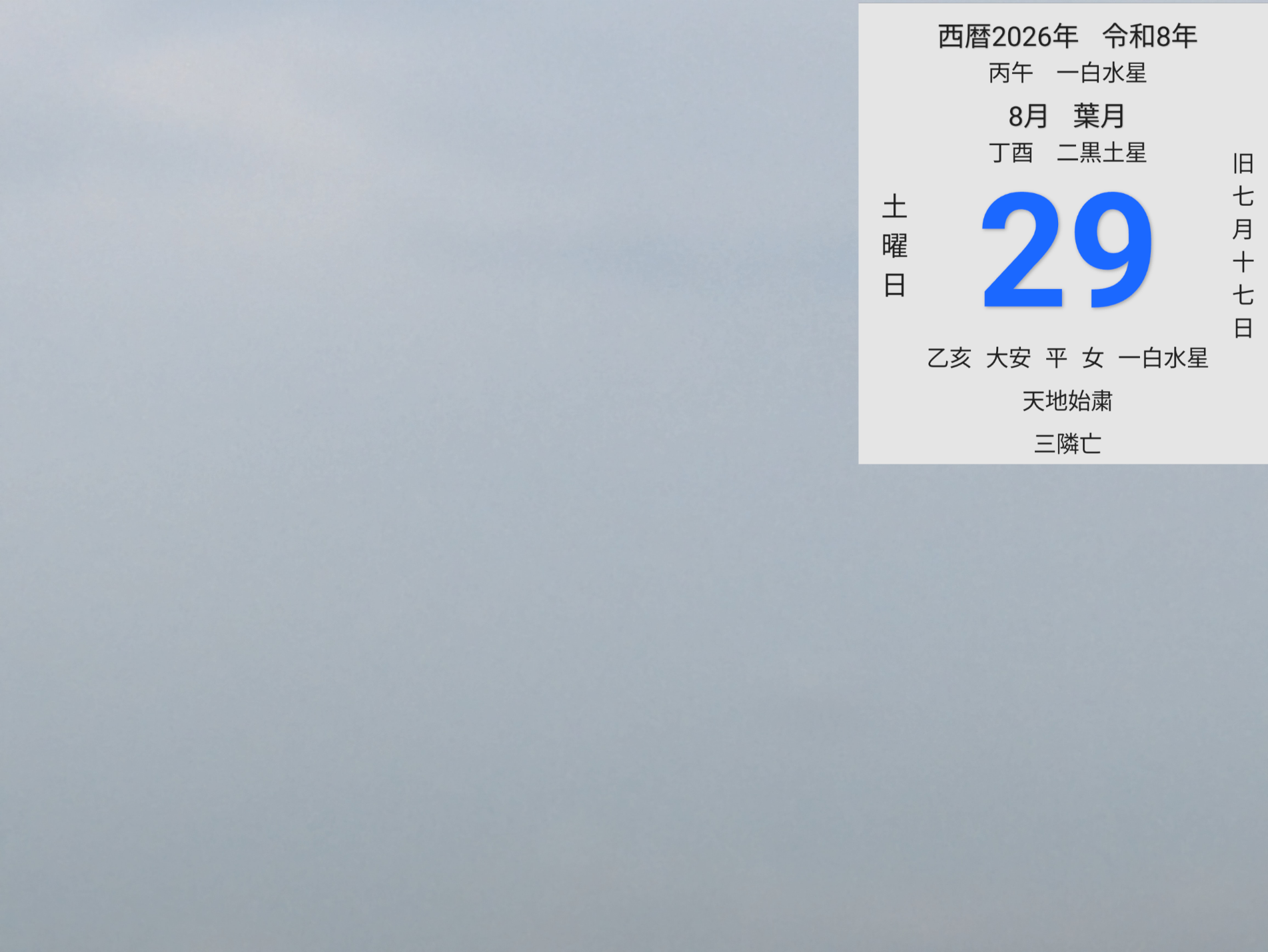 投稿画像