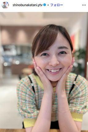 ニュース画像
