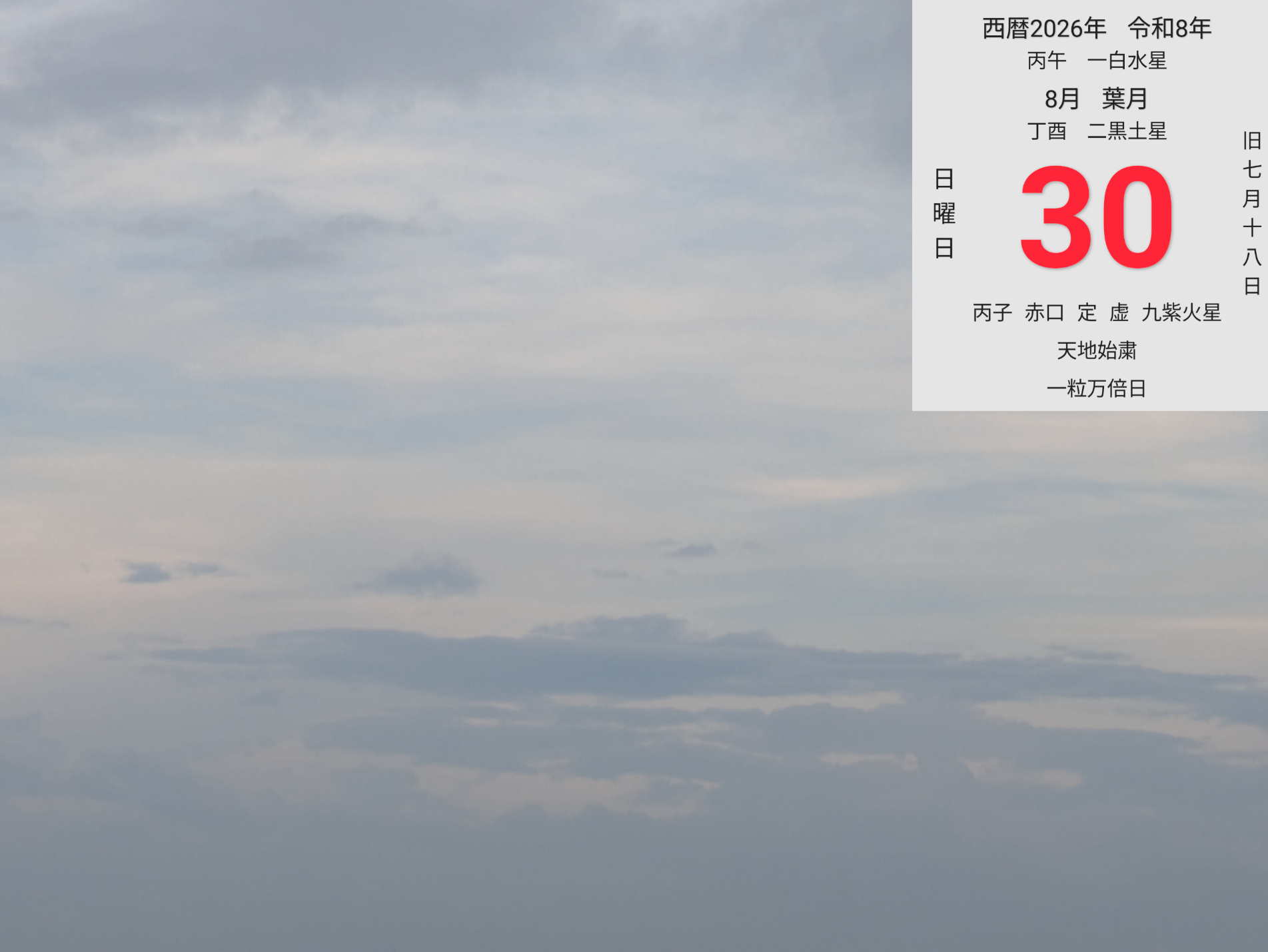 投稿画像