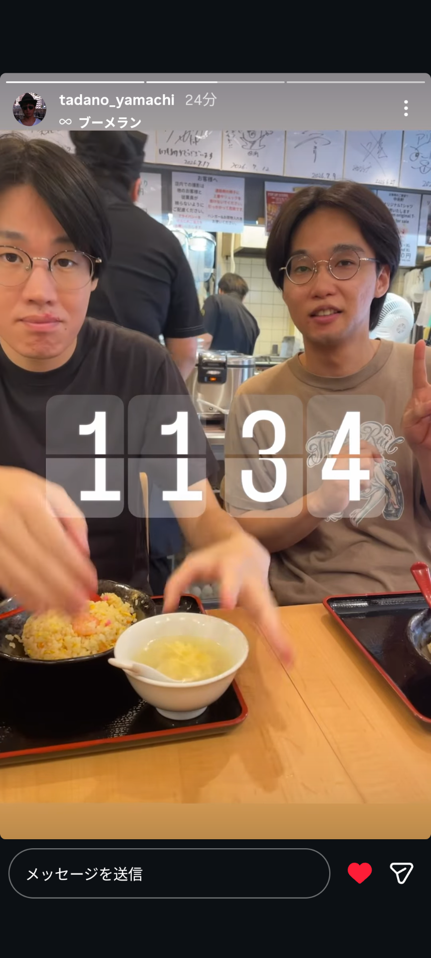 投稿画像