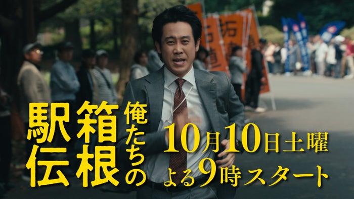 ニュース画像