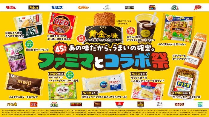 ニュース画像