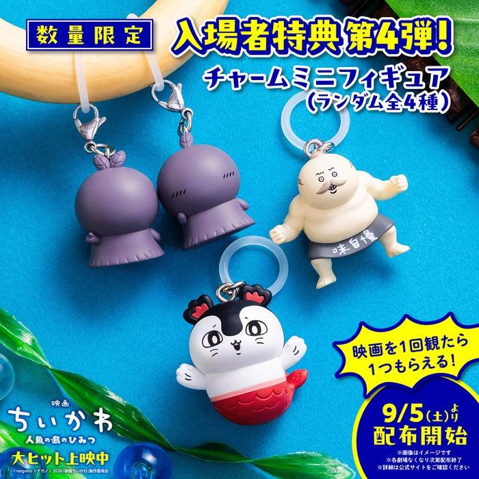 ニュース画像