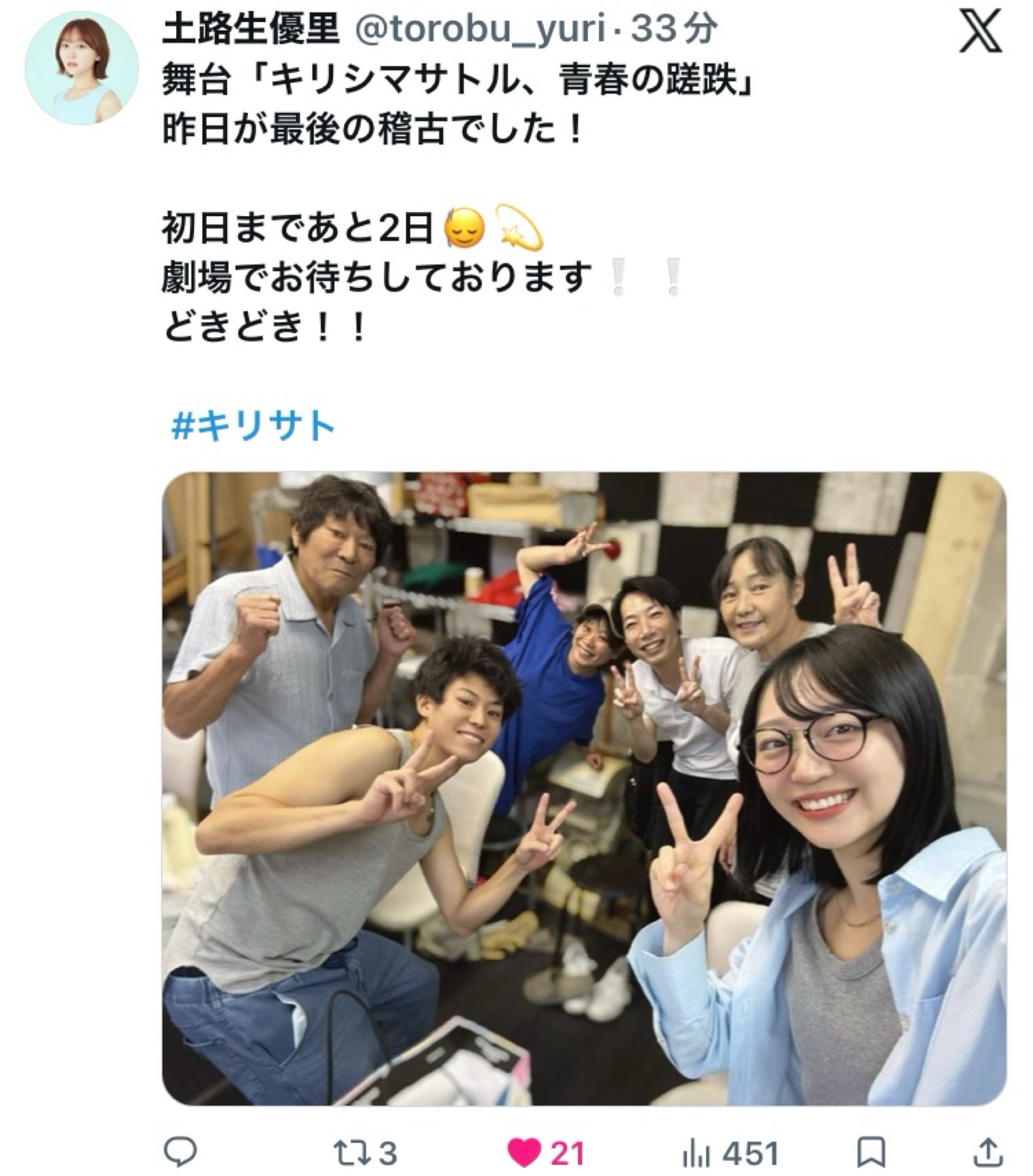 投稿画像