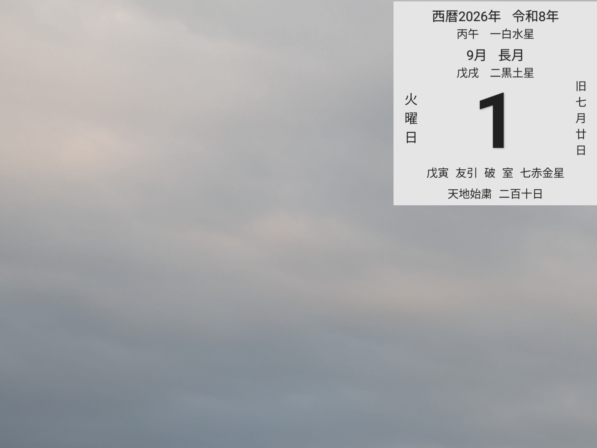 投稿画像