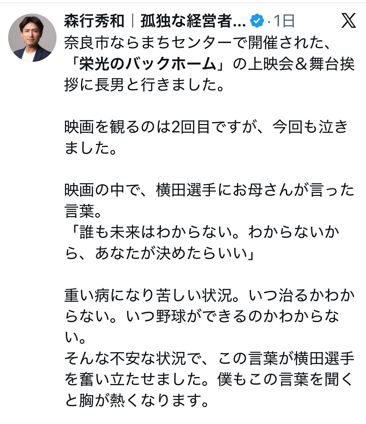 投稿画像