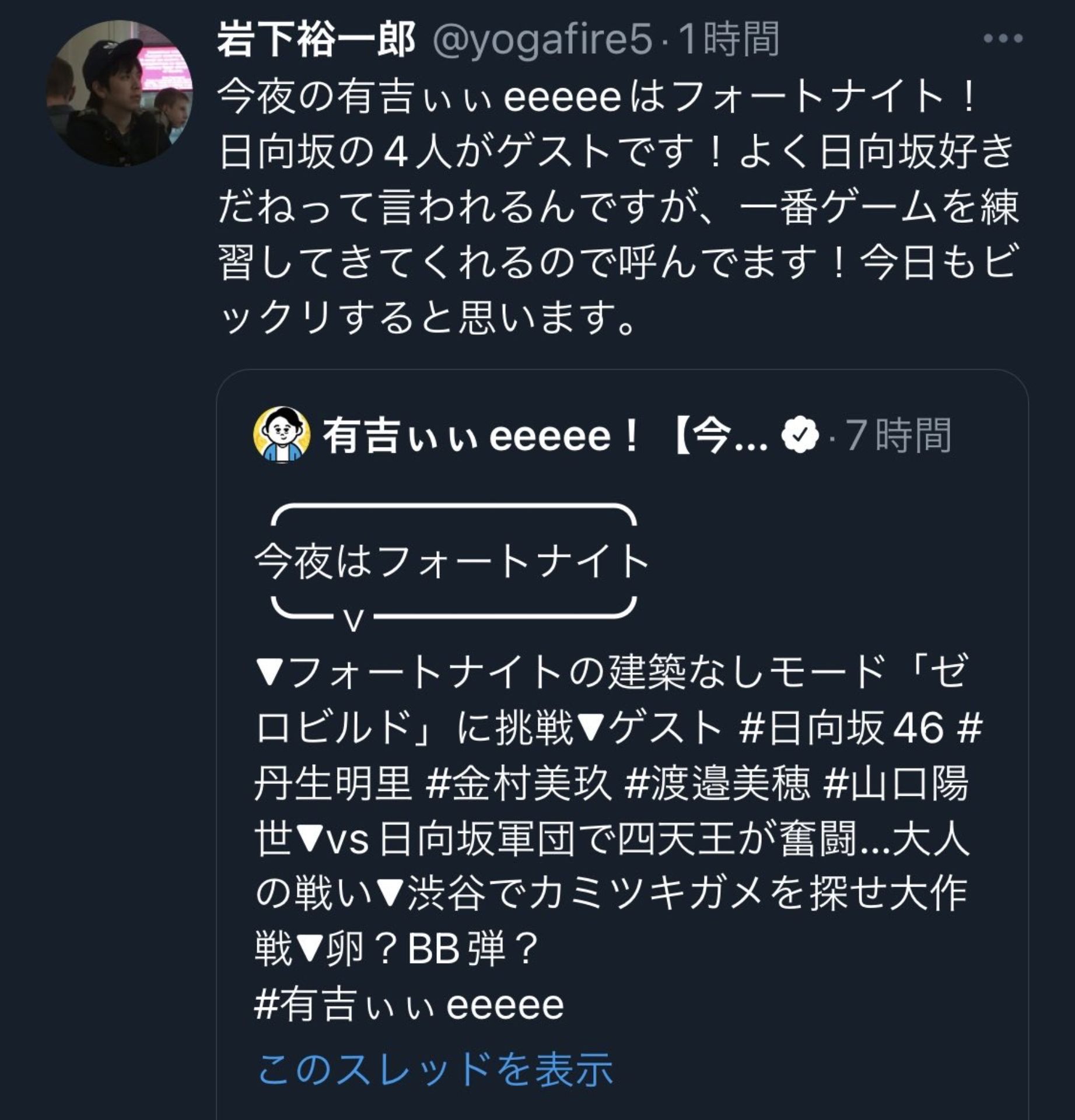 投稿画像