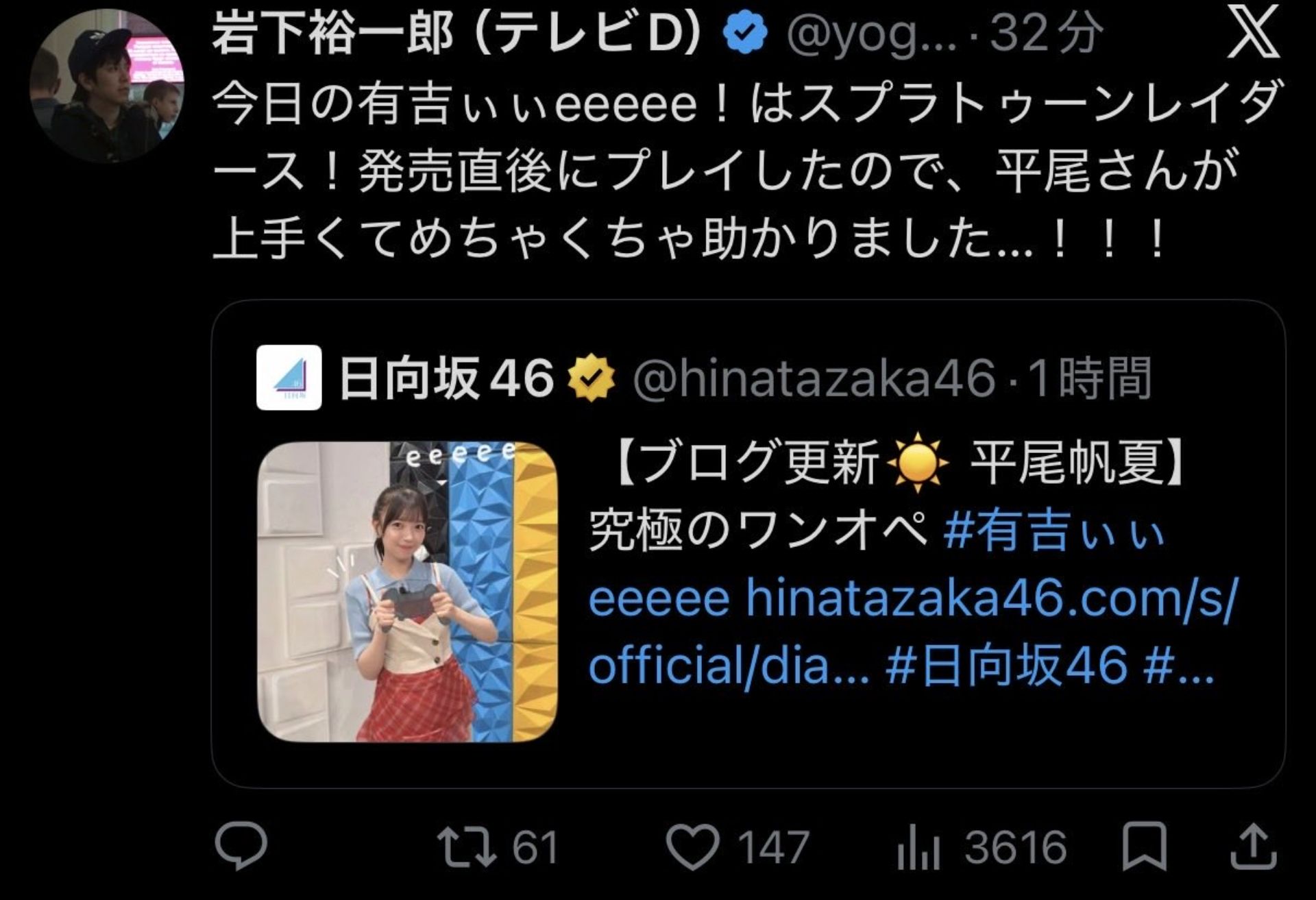 投稿画像