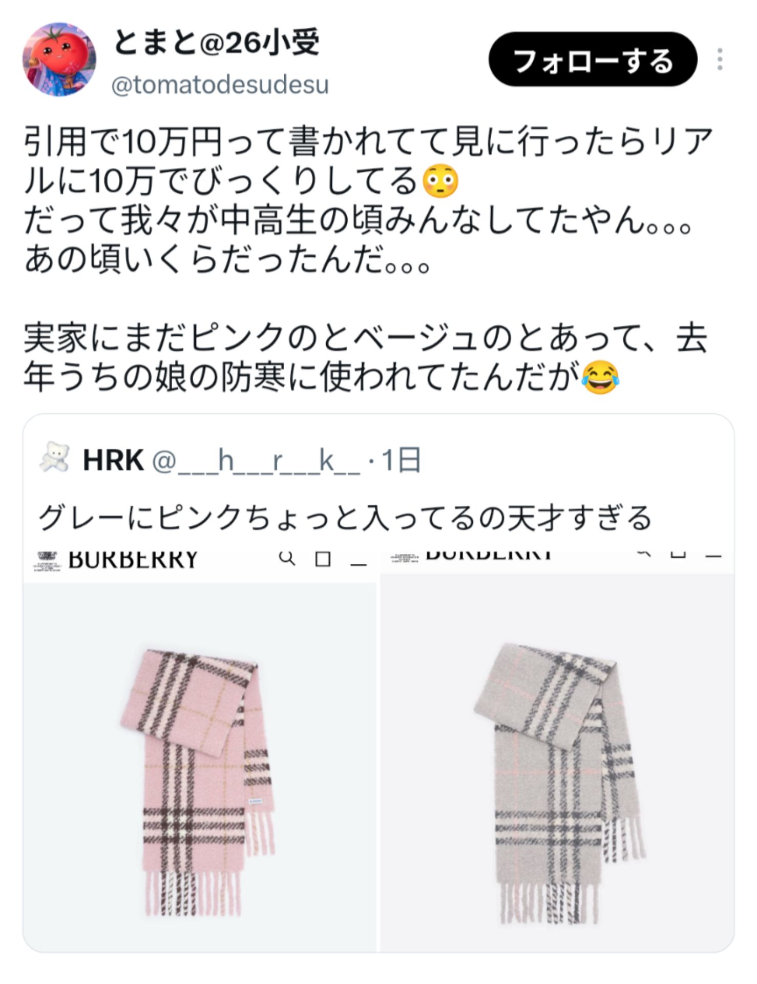投稿画像