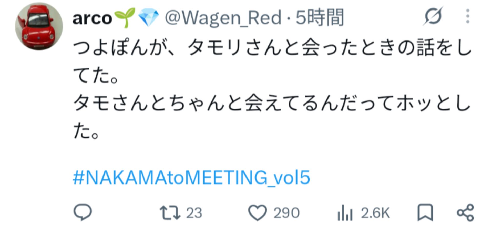 投稿画像